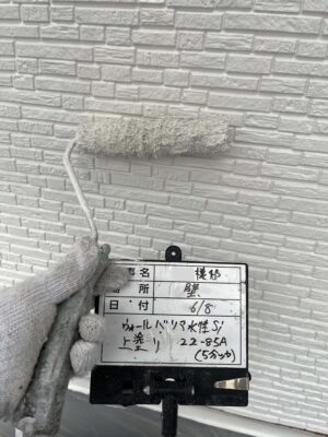 ウォールバリア水性Si　上塗り